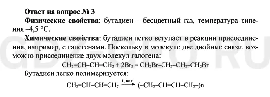 Решение 1