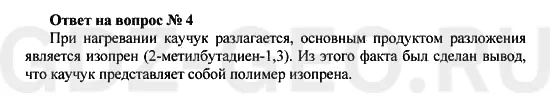 Решение 1