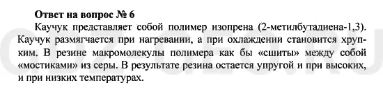 Решение 1
