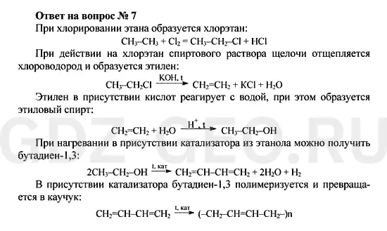 Решение 1