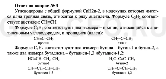 Решение 1