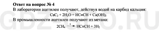 Решение 1