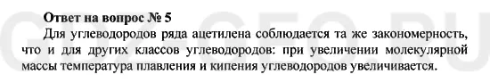 Решение 1