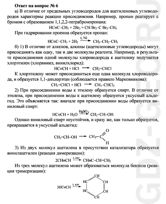 Решение 1