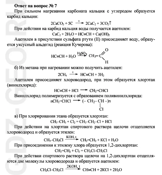 Решение 1