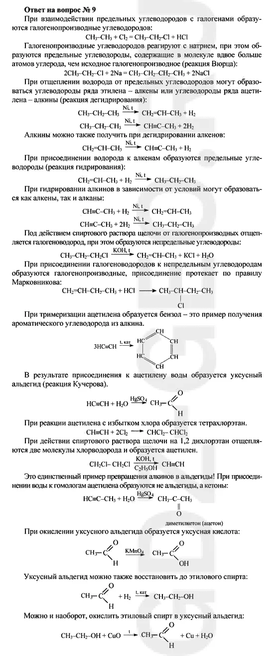 Решение 1