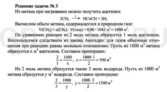 Решение 1