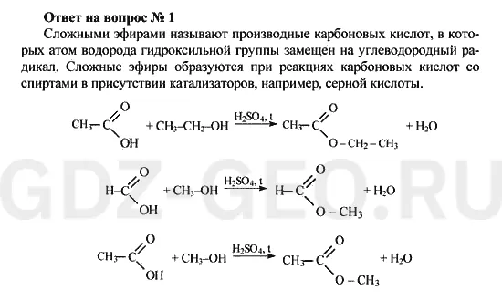 Решение 1