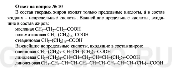 Решение 1