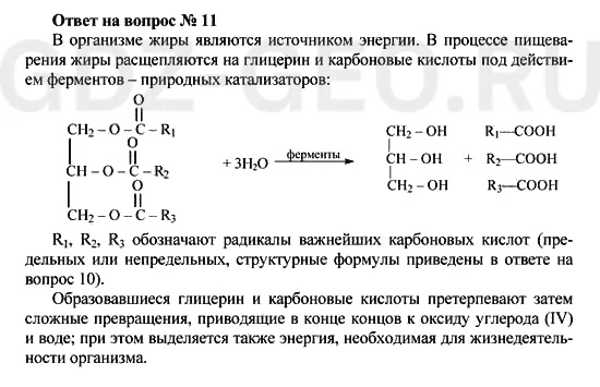 Решение 1