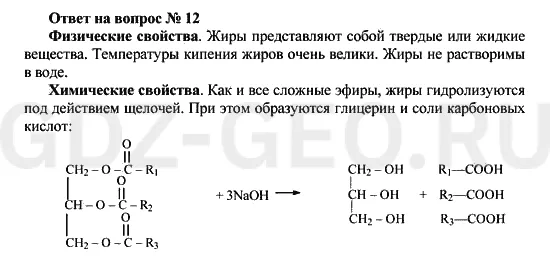 Решение 1