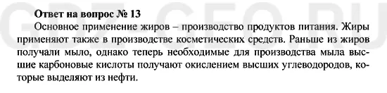 Решение 1