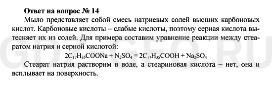 Решение 1