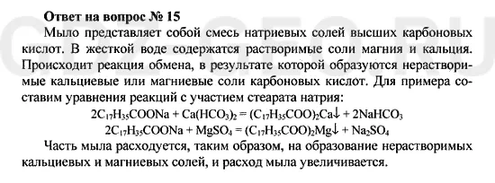 Решение 1