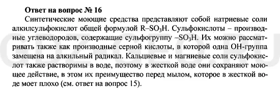 Решение 1