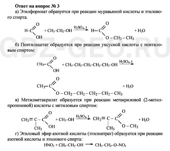 Решение 1