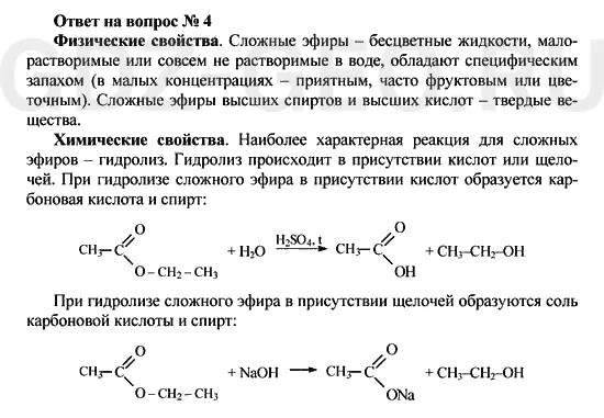 Решение 1