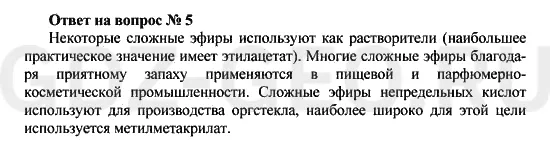 Решение 1
