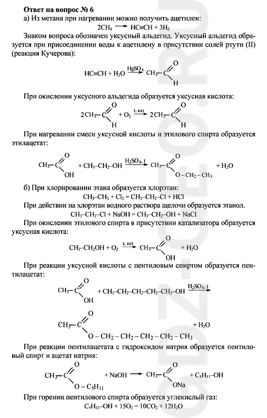 Решение 1