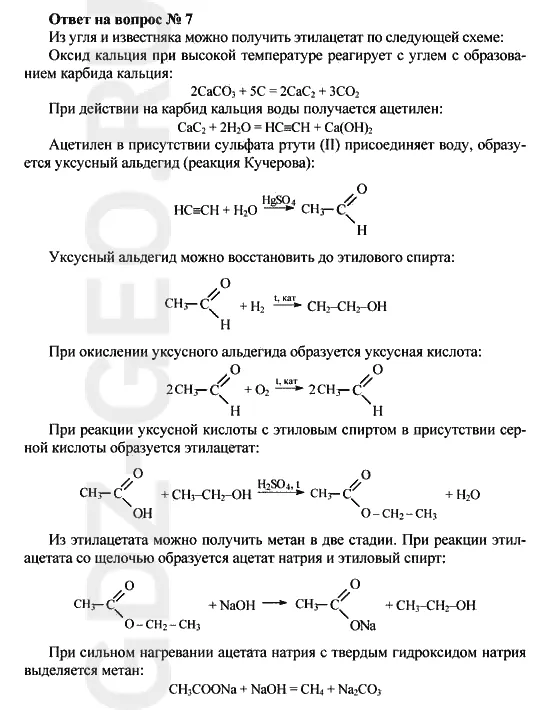 Решение 1