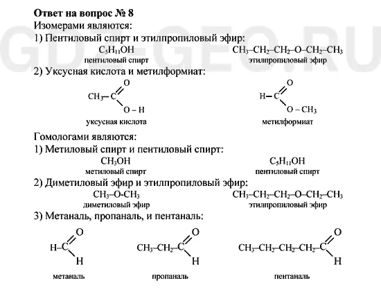 Решение 1