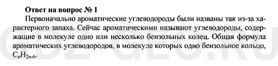 Решение 1
