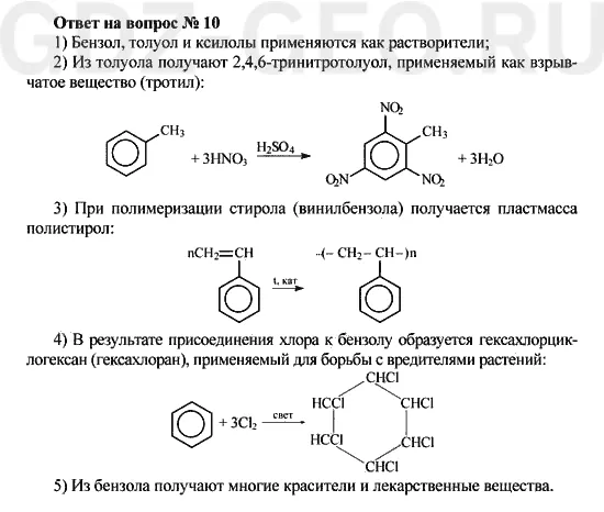 Решение 1
