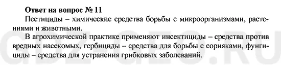 Решение 1