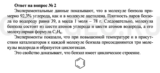 Решение 1