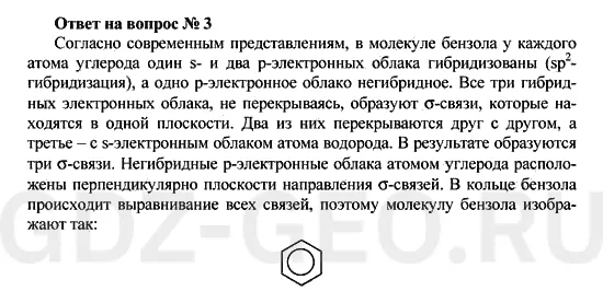 Решение 1