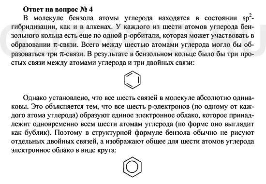 Решение 1