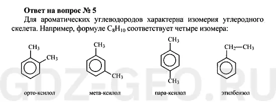 Решение 1