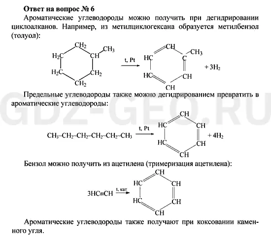 Решение 1