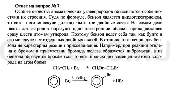 Решение 1