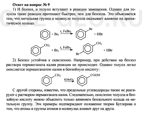 Решение 1