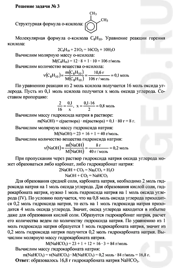 Решение 1
