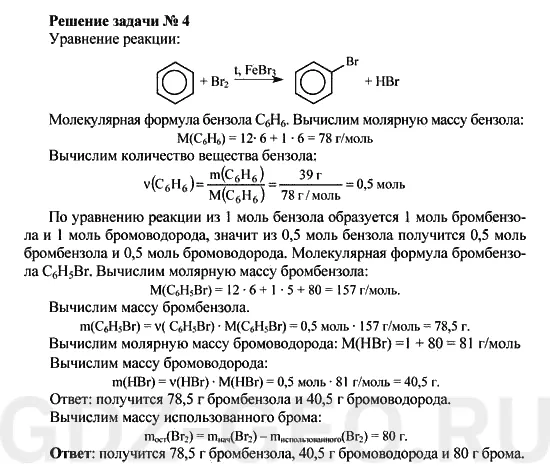 Решение 1