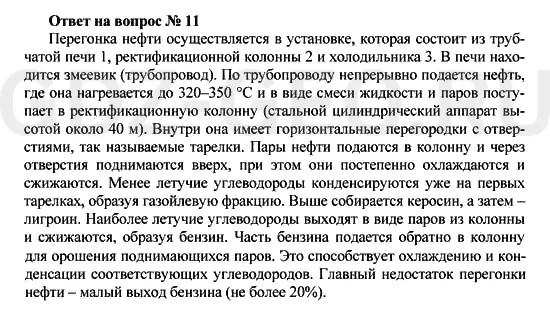 Решение 1