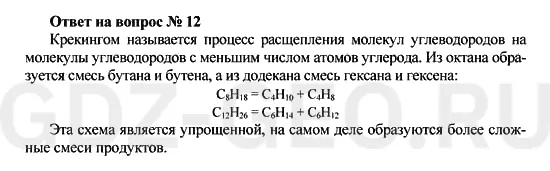 Решение 1