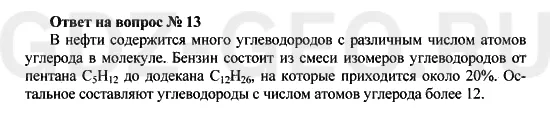 Решение 1