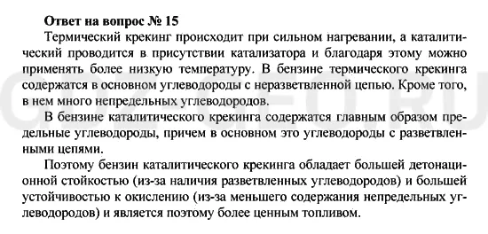 Решение 1