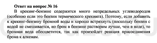 Решение 1
