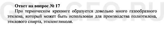Решение 1
