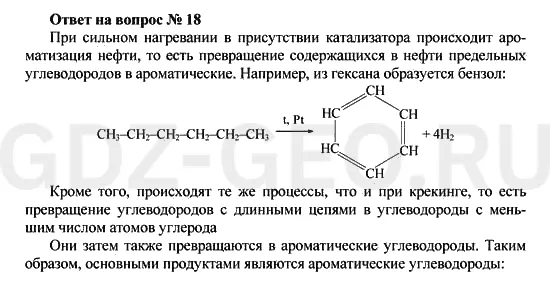 Решение 1