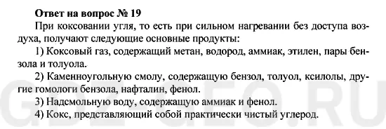 Решение 1