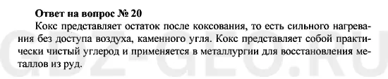 Решение 1