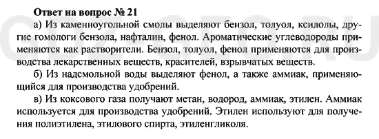 Решение 1