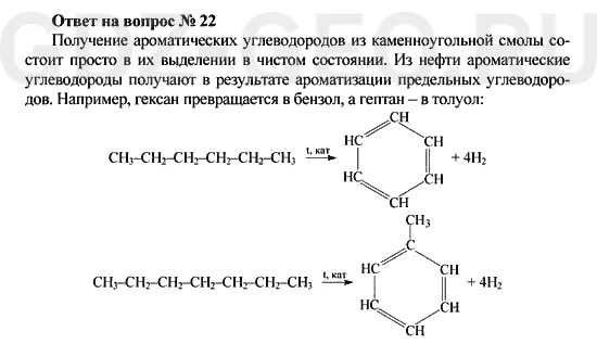 Решение 1