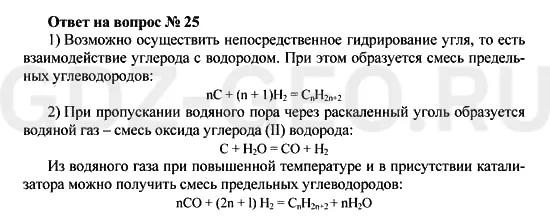 Решение 1