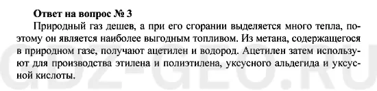Решение 1